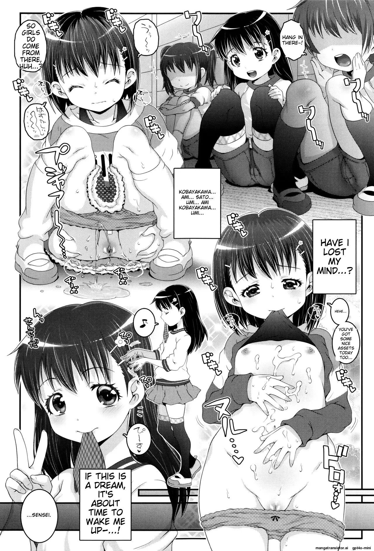 Kotona Taste Chapter 1000 Page 170